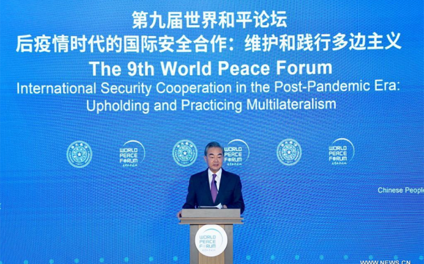 وزير خارجية الصين يحث الدول على ممارسة التعددية الحقيقية