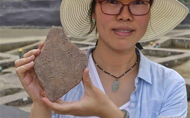 اكتشاف 8 ألواح حجرية تعود إلى مئات السنين في ضريح بجنوب غربي الصين
